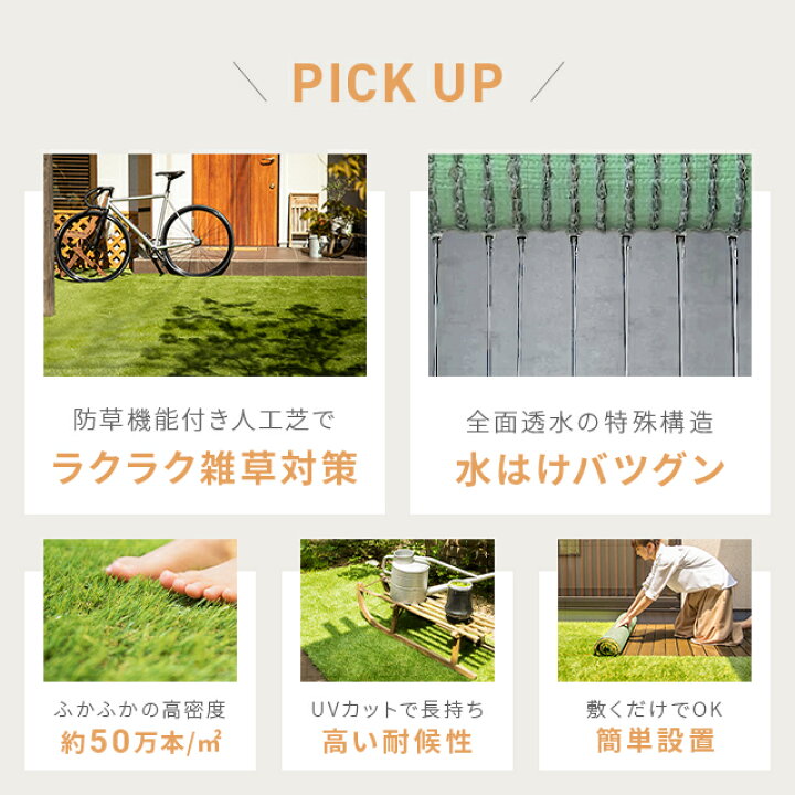 楽天市場】[全品10％OFFクーポン配布中] 人工芝 ロール 2m×5m 2m×10m 