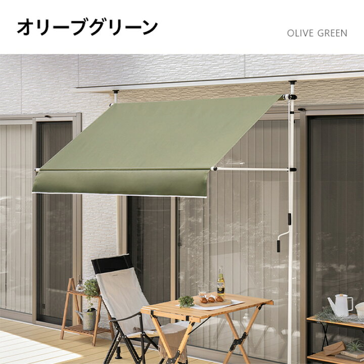 楽天市場 もれなくp5倍 3 27 12 00 25 59 サンシェード Uvカット率95 以上 300x90x315cm コンパクト収納 フラット目隠し対応 日よけ シェード 3m 高さ 角度 調節 撥水 紫外線 Uvカット オーニング スクリーン Upf50 つっぱり 日除け 雨よけ テント オーニング