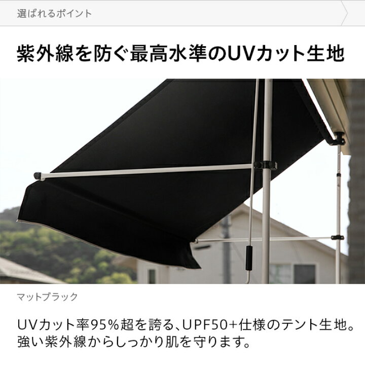 楽天市場 もれなくp5倍 3 27 12 00 25 59 サンシェード Uvカット率95 以上 300x90x315cm コンパクト収納 フラット目隠し対応 日よけ シェード 3m 高さ 角度 調節 撥水 紫外線 Uvカット オーニング スクリーン Upf50 つっぱり 日除け 雨よけ テント オーニング