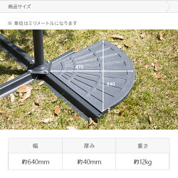 パラソルガーデンパラソル送料無料大型300cm3mガーデンパラソルセットハンギングパラソル日よけ日除けUVカットおしゃれ庭テラスベランダバルコニーオープンカフェガーデンガーデニング