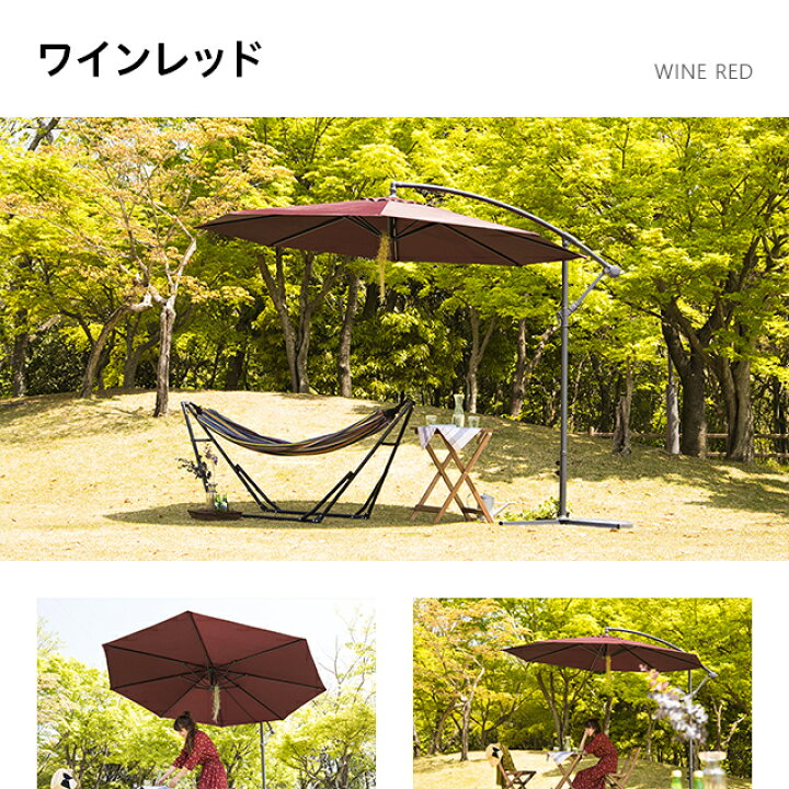楽天市場】パラソル ガーデンパラソル 送料無料 大型 300cm 3m 