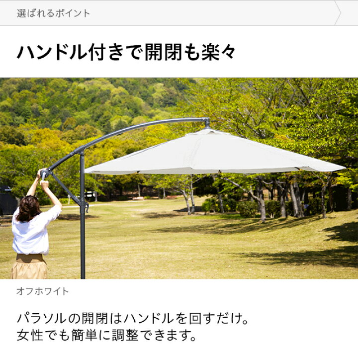 楽天市場】パラソル ガーデンパラソル 送料無料 大型 300cm 3m 