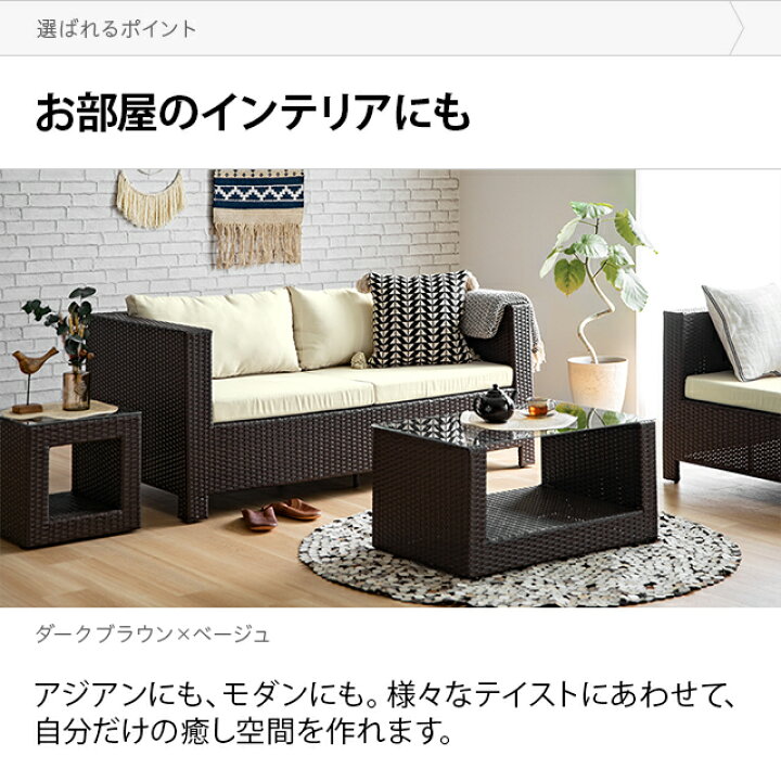 楽天市場】ガーデンソファ ラタン調 屋外用 2人掛け 送料無料 ソファ 