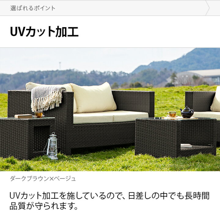 楽天市場】[P5倍 本日 12時〜] ガーデンソファ ラタン調 屋外用 2人 