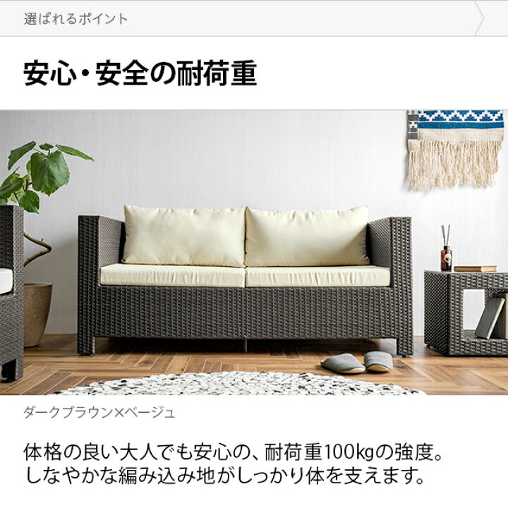 楽天市場】[48時間限定 5%OFFクーポン] ガーデンソファ ラタン調 屋外  
