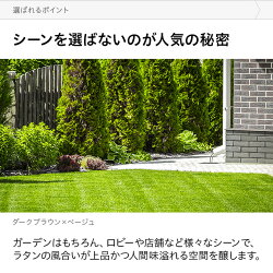 ガーデンソファラタン調屋外用2人掛け送料無料ソファソファー2人掛けソファー二人掛けソファーガーデンファニチャーガーデンベンチガーデンチェアアジアン家具おしゃれ人工ラタン