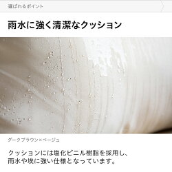 ガーデンソファラタン調屋外用2人掛け送料無料ソファソファー2人掛けソファー二人掛けソファーガーデンファニチャーガーデンベンチガーデンチェアアジアン家具おしゃれ人工ラタン