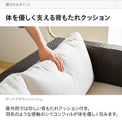 ガーデンソファラタン調屋外用2人掛け送料無料ソファソファー2人掛けソファー二人掛けソファーガーデンファニチャーガーデンベンチガーデンチェアアジアン家具おしゃれ人工ラタン
