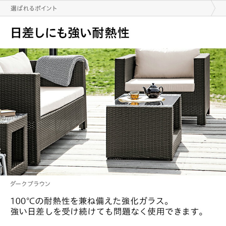 楽天市場】[在庫限り60%クーポン] ガーデンテーブル ラタン調 屋外用 