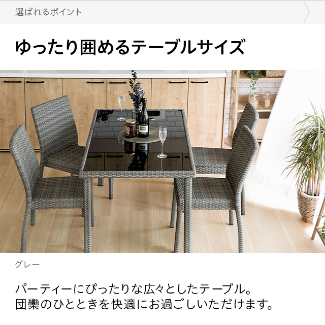 アウトドア テーブル/チェア 楽天市場】ガーデン テーブル セット 5点セット ラタン調 ガーデン 