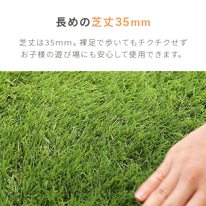 楽天市場】[裏技でP15倍] [レビュー2200件超え／高評価4.55点] 人工芝 