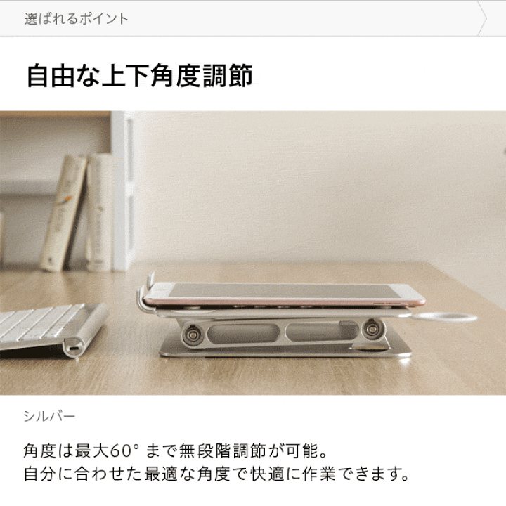 楽天市場】[本日12時〜P5倍] ノートパソコンスタンド パソコン