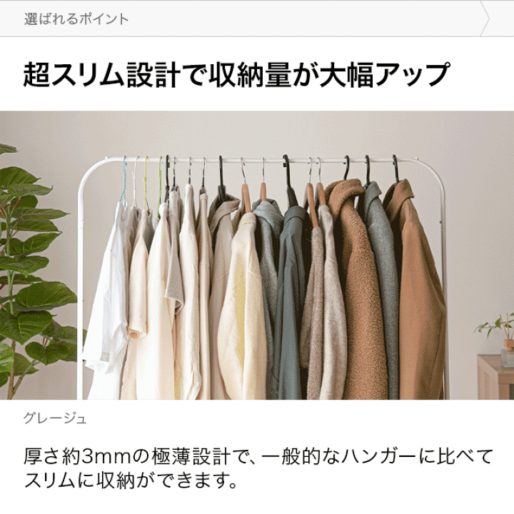 楽天市場】[本日P5倍] [即日出荷] ハンガー PVCコーティングハンガー