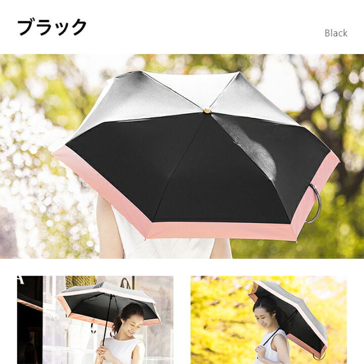 楽天市場 折りたたみ日傘 Uvカット 完全遮光 送料無料 折り畳み日傘 折りたたみ傘 折り畳み傘 紫外線カット 遮光率100 晴雨兼用 撥水 軽量 コンパクト収納 ワンタッチ かわいい おしゃれ メンズ レディース 男女兼用 モダンデコ