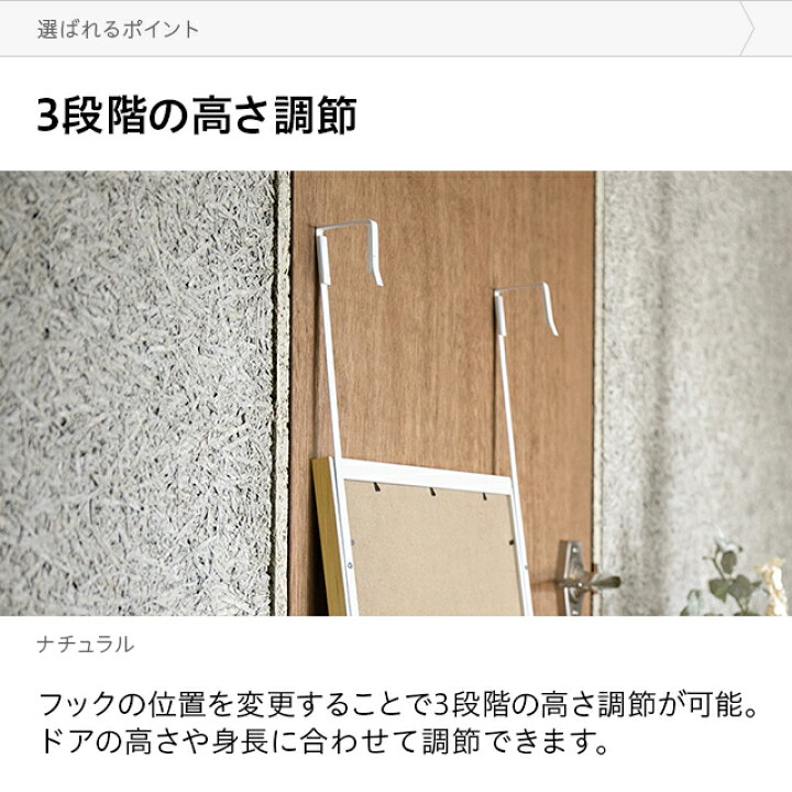 市場】【もれなくP5倍☆本日20:00〜23:59】 ドア掛けミラー 全身鏡 壁掛け 高さ調節式 飛散防止 省スペース 女子でも簡単取付け スリムミラー 吊り下げタイプ ミラー おしゃれ ウォールミラー 吊り下げミラー : モダンデコ 市場】【もれなくP5倍☆本日20:00〜23:59】 ドア掛けミラー 全身鏡 壁掛け 高さ調節式 飛散防止 省スペース 女子でも簡単取付け スリムミラー 吊り下げタイプ ミラー おしゃれ ウォールミラー 吊り下げミラー : モダンデコ