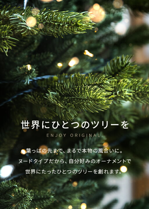 楽天市場 クリスマスツリー おしゃれ 180cm クリスマスツリーセット 北欧 オーナメント Ledライト オーナメントセット クリスマス用品 イルミネーション Led セット オーナメント オシャレ 北欧 180 モダンデコ