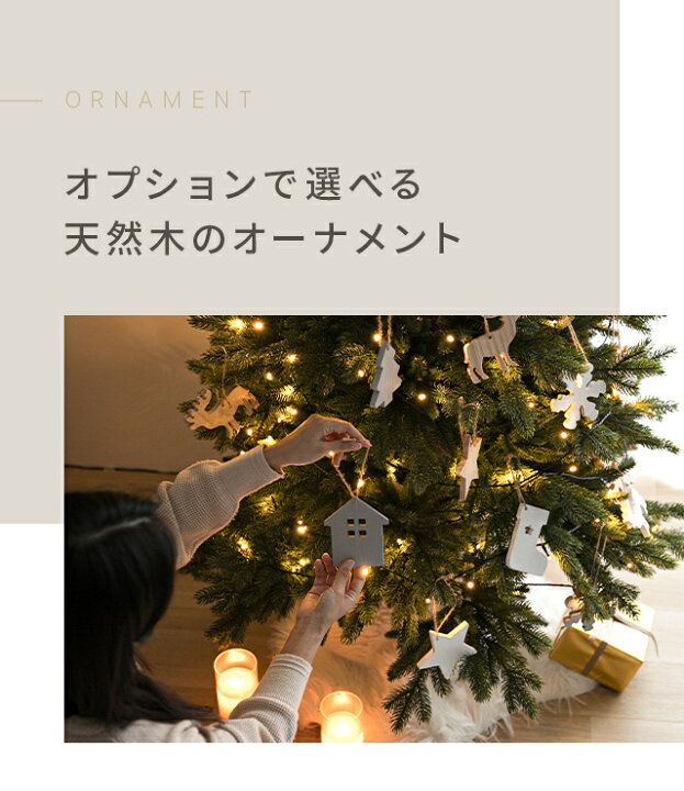 楽天市場 もれなくp5倍 本日 00 23 59 クリスマスツリー おしゃれ 1cm クリスマスツリーセット 北欧 オーナメント Ledライト オーナメントセット クリスマス用品 イルミネーション Led セット オーナメント オシャレ 北欧 1 150 180 モダンデコ 楽天市場 もれなくp5倍 本日 00 23 59 クリスマスツリー おしゃれ 1cm クリスマスツリーセット 北欧 オーナメント Ledライト オーナメントセット クリスマス用品 イルミネーション Led セット オーナメント オシャレ 北欧 1 150 180 モダンデコ