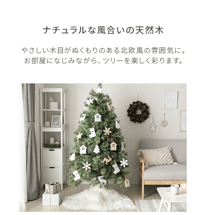 楽天市場 もれなくp5倍 本日 00 23 59 クリスマスオーナメント オーナメント クリスマス クリスマスツリー オーナメントセット ウッドオーナメント 北欧 飾り 装飾 おしゃれ かわいい 店舗 法人 デコレーション モダンデコ