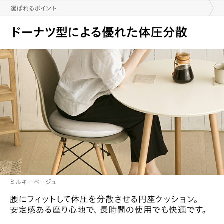 楽天市場 もれなくp5倍 本日 00 23 59 チェアパッド 椅子 チェア クッション チェアパット 40cm 厚さ8cmのふわふわクッション ベロア生地 厚さ8cmのふわふわクッション おしゃれ 洗える 丸 北欧 チェアクッション ダイニングチェア 椅子クッション 低反発 体圧