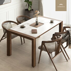 [10%オフ 6/11 午前2時まで] ダイニングテーブル テーブル リビングテーブル 長方形 モダン ウォールナット デザイナーズ シンプル 北欧 おしゃれ 送料無料 シンプルデザイン armonia アルモニア 新生活