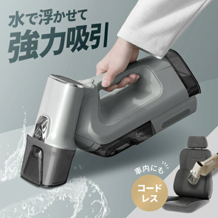 ラスト1品✨カーペットクリーナー スチーム式 加熱式 カーペット洗浄機 