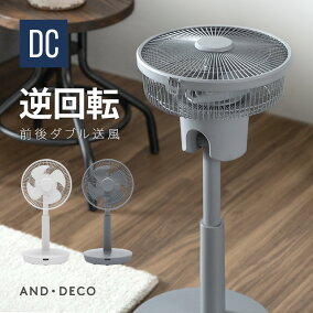 楽天市場 扇風機 人気ランキング1位 売れ筋商品