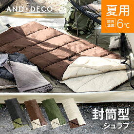 楽天市場 車中泊 寝袋 冬の通販