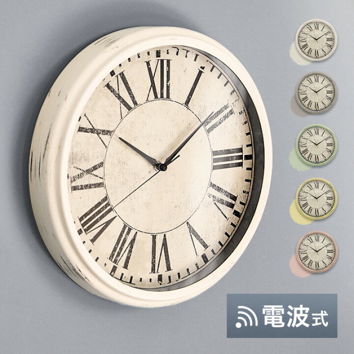 ついに再販開始 壁掛け時計 時計 壁掛け おしゃれ かわいい シンプル 北欧 アンティーク