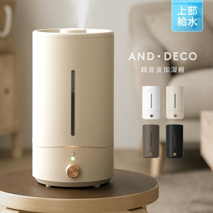 楽天市場】[48時間限定 5%OFFクーポン] 加湿器 超音波式 超音波式加湿 