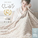 [本日12時〜P5倍] くしゅピュアケット ガーゼケット タオルケット くしゅくしゅ ブランケット 綿100 夏用 ひざ掛け 綿…