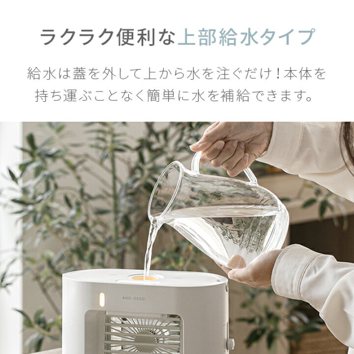 楽天市場】[即日出荷] [1年保証] 冷風機 冷風扇 ポータブルクーラー 