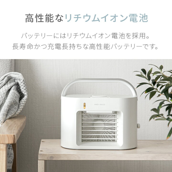 楽天市場】[即日出荷] [1年保証] 冷風機 冷風扇 ポータブルクーラー 