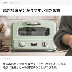 楽天市場 Aladdin アラジン トースター 4枚焼き ホワイト おしゃれ 送料無料 オーブントースター グラファイトトースター グリル トースター 遠赤グラファイト グリルパン 小型 コンパクト 一人暮らし レトロ Agt G13a W Agtg13aw モダンデコ