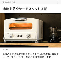 楽天市場 Aladdin アラジン トースター 4枚焼き ホワイト おしゃれ 送料無料 オーブントースター グラファイトトースター グリル トースター 遠赤グラファイト グリルパン 小型 コンパクト 一人暮らし レトロ Agt G13a W Agtg13aw モダンデコ