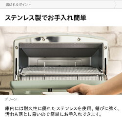 楽天市場 Aladdin アラジン トースター 4枚焼き ホワイト おしゃれ 送料無料 オーブントースター グラファイトトースター グリル トースター 遠赤グラファイト グリルパン 小型 コンパクト 一人暮らし レトロ Agt G13a W Agtg13aw モダンデコ