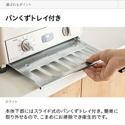 楽天市場 Aladdin アラジン トースター 4枚焼き ホワイト おしゃれ 送料無料 オーブントースター グラファイトトースター グリル トースター 遠赤グラファイト グリルパン 小型 コンパクト 一人暮らし レトロ Agt G13a W Agtg13aw モダンデコ