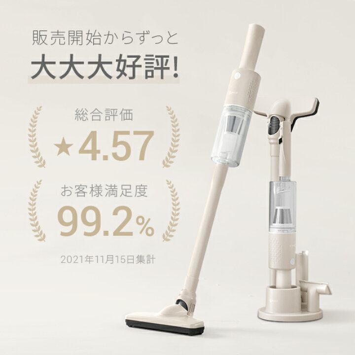 楽天市場】[P5倍 本日 12時〜] [楽天Rank30冠達成] [1年保証] 掃除機 