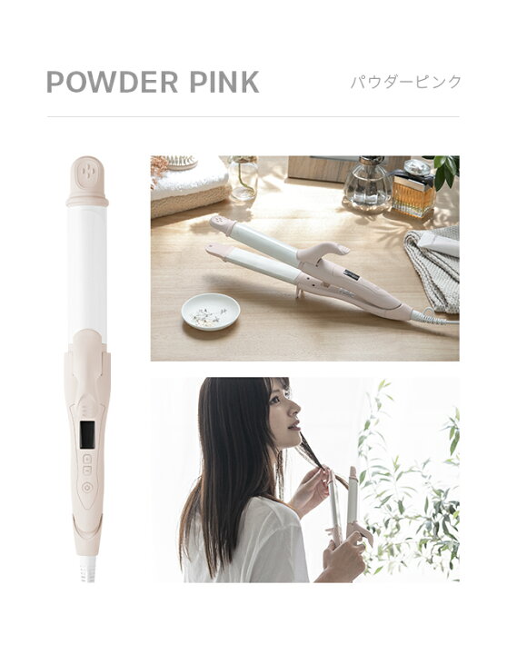 楽天市場 もれなくp5倍 本日12 00 23 59 1年保証 ヘアアイロン 2way ストレートアイロン ストレート カール ワンタッチ切替え 海外対応 2 加熱 専用ポーチ付 ヘアーアイロン And Deco アンドデコ モダンデコ 楽天市場 もれなくp5倍 本日12 00 23 59 1年保証 ヘアアイロン 2way ストレートアイロン ストレート カール ワンタッチ切替え 海外対応 2 加熱 専用ポーチ付 ヘアーアイロン And Deco アンドデコ モダンデコ