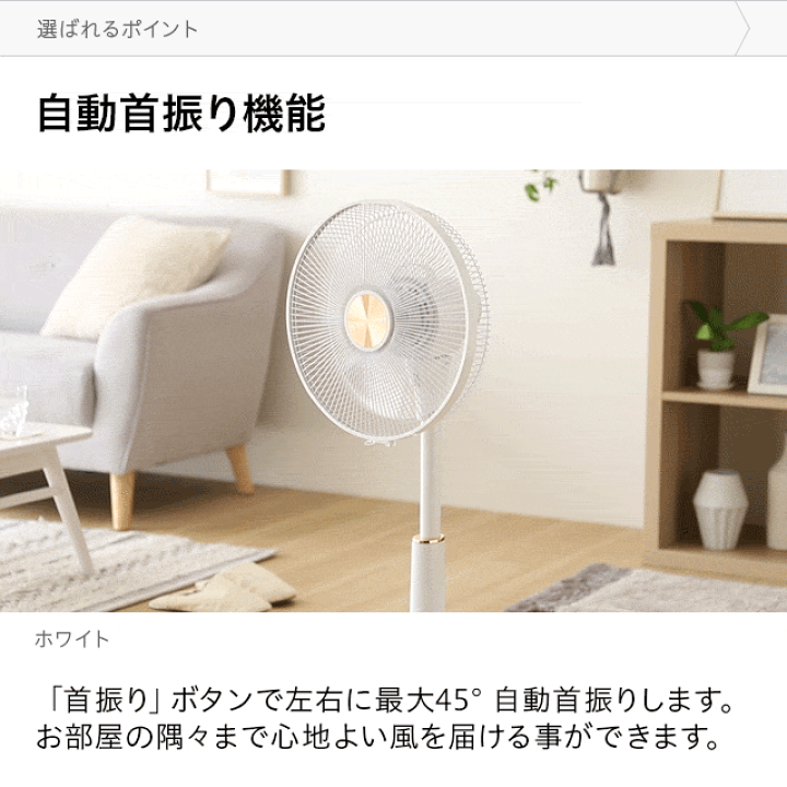 楽天市場】[クーポンで6%OFF] [1年保証] 扇風機 サーキュレーター DC