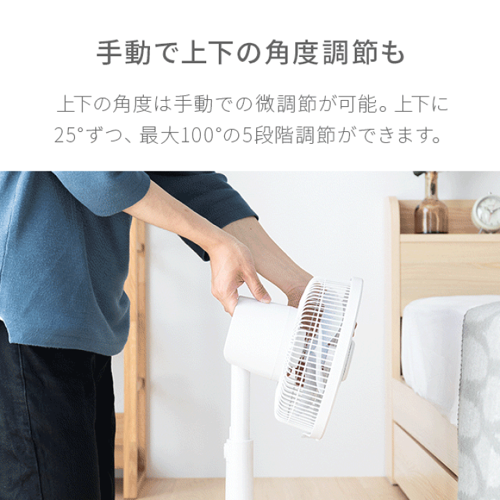 楽天市場】[本日P5倍] [即日出荷] [1年保証] 扇風機 DCモーター 逆回転