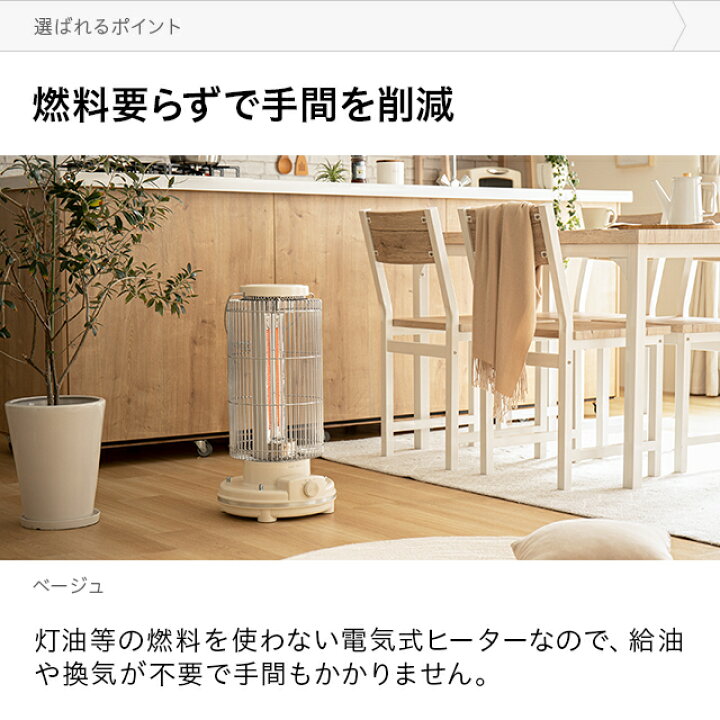 楽天市場】[P5倍 本日 12時〜] ヒーター カーボンヒーター 高さ60cm 即 