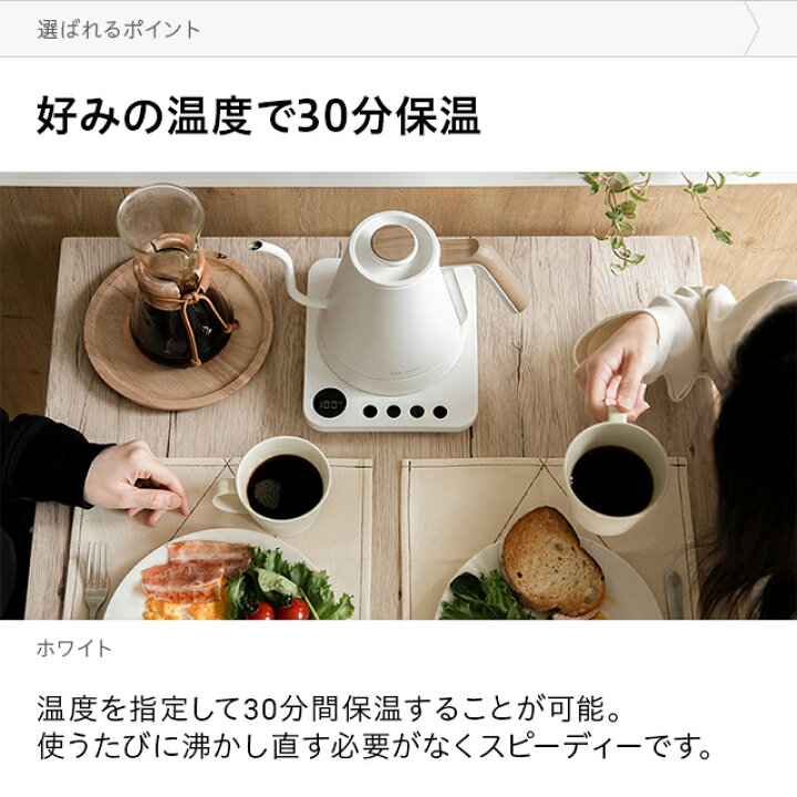 楽天市場】[31%クーポン＋エントリーで19日から最大P15倍] 電気ケトル 