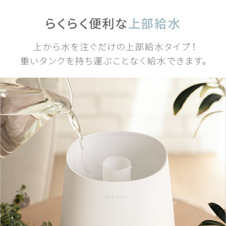 楽天市場 もれなくp5倍 本日 00 23 59 1年保証 加湿器 卓上 超音波 おしゃれ アロマ オフィス 可愛い 小型 大容量 アロマディフューザー おしゃれな 加湿器 ディフューザー 自動停止機能 家庭用 ミニ加湿器 乾燥対策 静音 空焚き防止 送料無料 モダンデコ