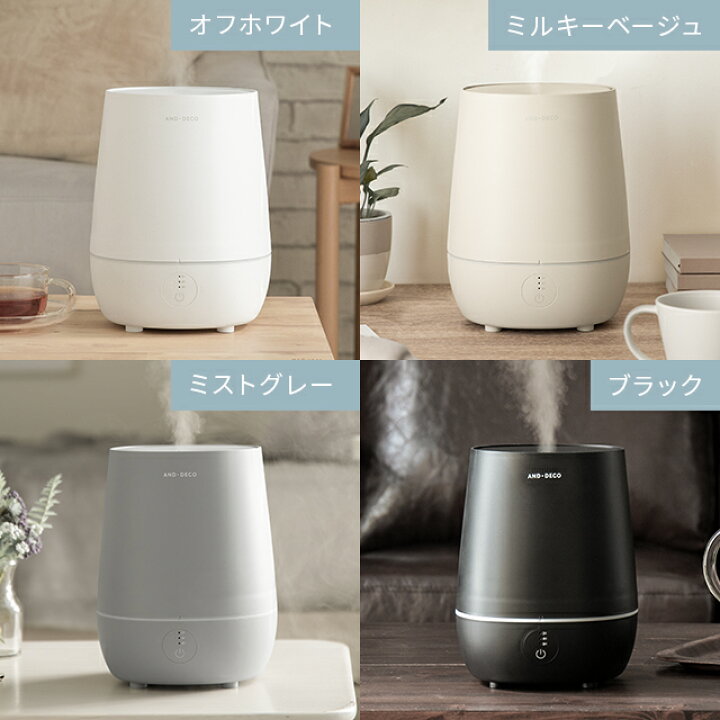 楽天市場 もれなくp5倍 本日 00 23 59 1年保証 加湿器 卓上 超音波 おしゃれ アロマ オフィス 可愛い 小型 大容量 アロマディフューザー おしゃれな 加湿器 ディフューザー 自動停止機能 家庭用 ミニ加湿器 乾燥対策 静音 空焚き防止 送料無料 モダンデコ