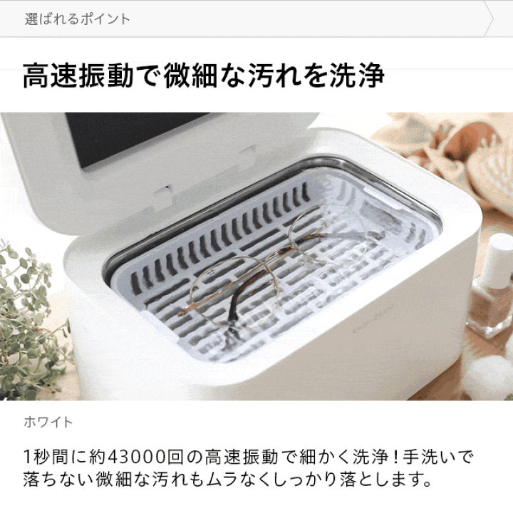 楽天市場 もれなくp5倍 10 23 00 23 59 1年保証 除菌ケース Uv 紫外線除菌 超音波洗浄 Uvクリーンケース 除菌 携帯 スマホ除菌 消毒 時計 鍵 眼鏡 アクセ 紙幣 紫外線ライト ウイルス除菌 歯ブラシ モダンデコ