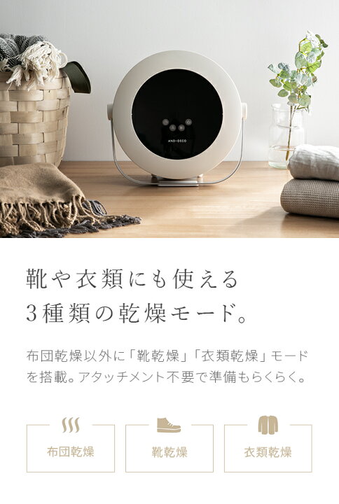 楽天市場】[裏技でP15倍] [1年保証] 布団乾燥機 ふとん乾燥機 送料無料 