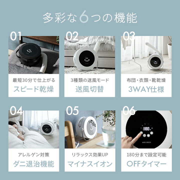 楽天市場】[裏技でP15倍] [1年保証] 布団乾燥機 ふとん乾燥機 送料無料 