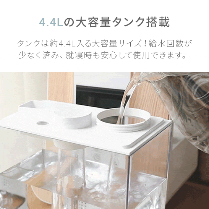 楽天市場】[本日もれなくP5倍] [1年保証] 加湿器 卓上加湿器