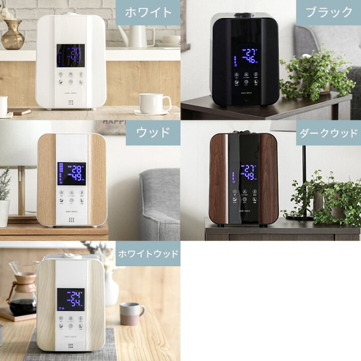 楽天市場】[クーポンで6%OFF] [即日出荷] [1年保証] 加湿器 卓上加湿器 