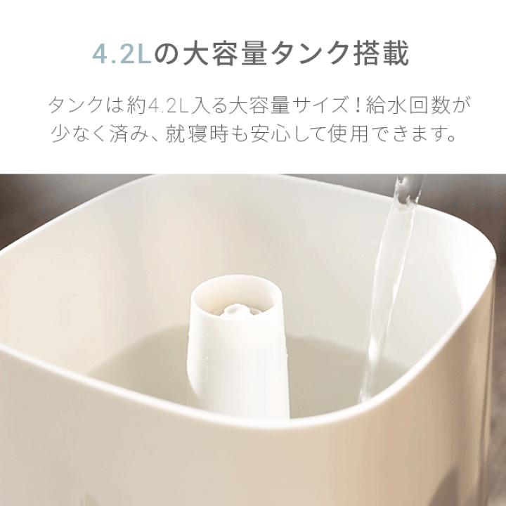 楽天市場】[全品5％OFFクーポン配布中] [1年保証] 超音波加湿器
